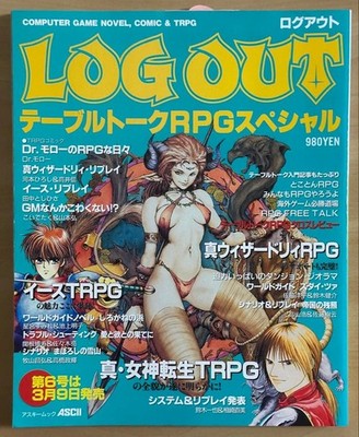Logout Table Talk RPG Special