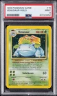1999 POKEMON BASE SET UNLIMITED #15 VENUSAUR-HOLO PSA 9