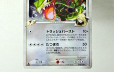 Pokémon Rayquaza Individual Trading Card Games Pokémon TCG in