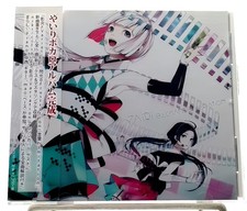 Yairi CD Album Exchange Variation OBI VocaloidP Vocaloid Song Japan