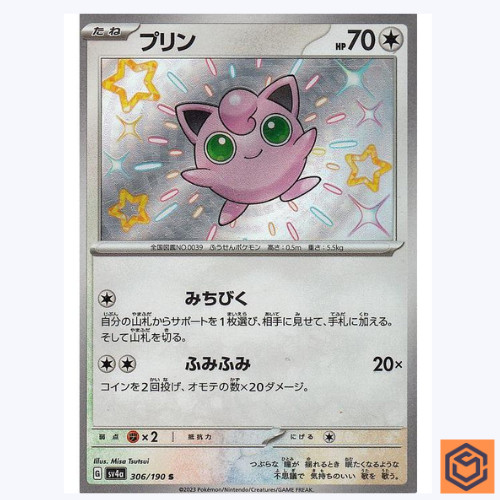 Jigglypuff S 306/190 SV4a Shiny Treasure ex Pokemon Card Game Japanese NM