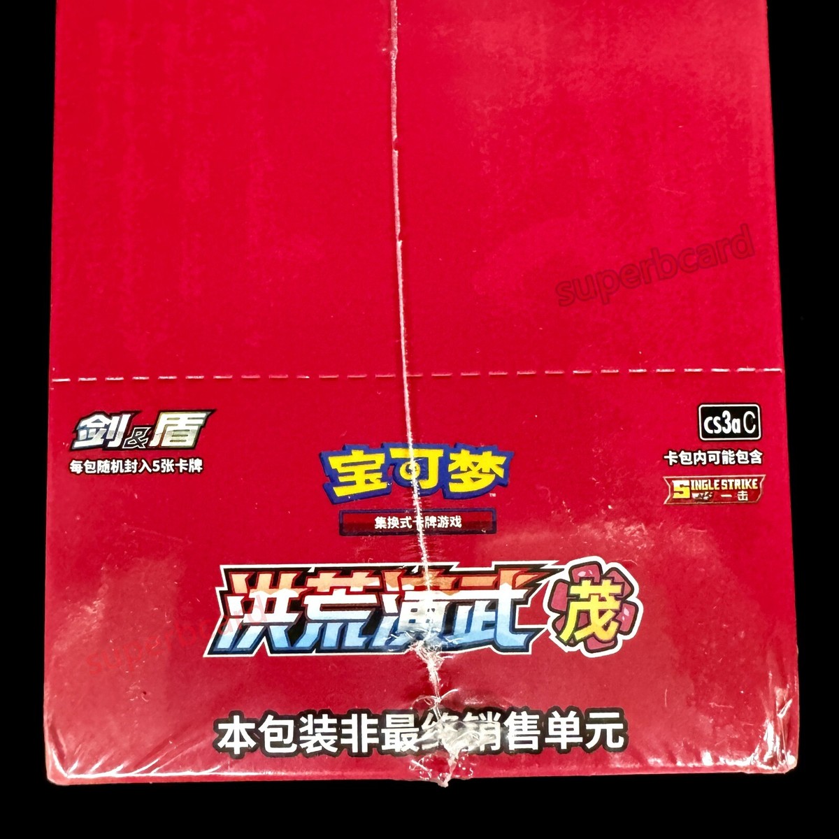 30Pack] Pokemon S-Chinese Sword&Shield 5.0 MAO & JI CS3aC + CS3bC