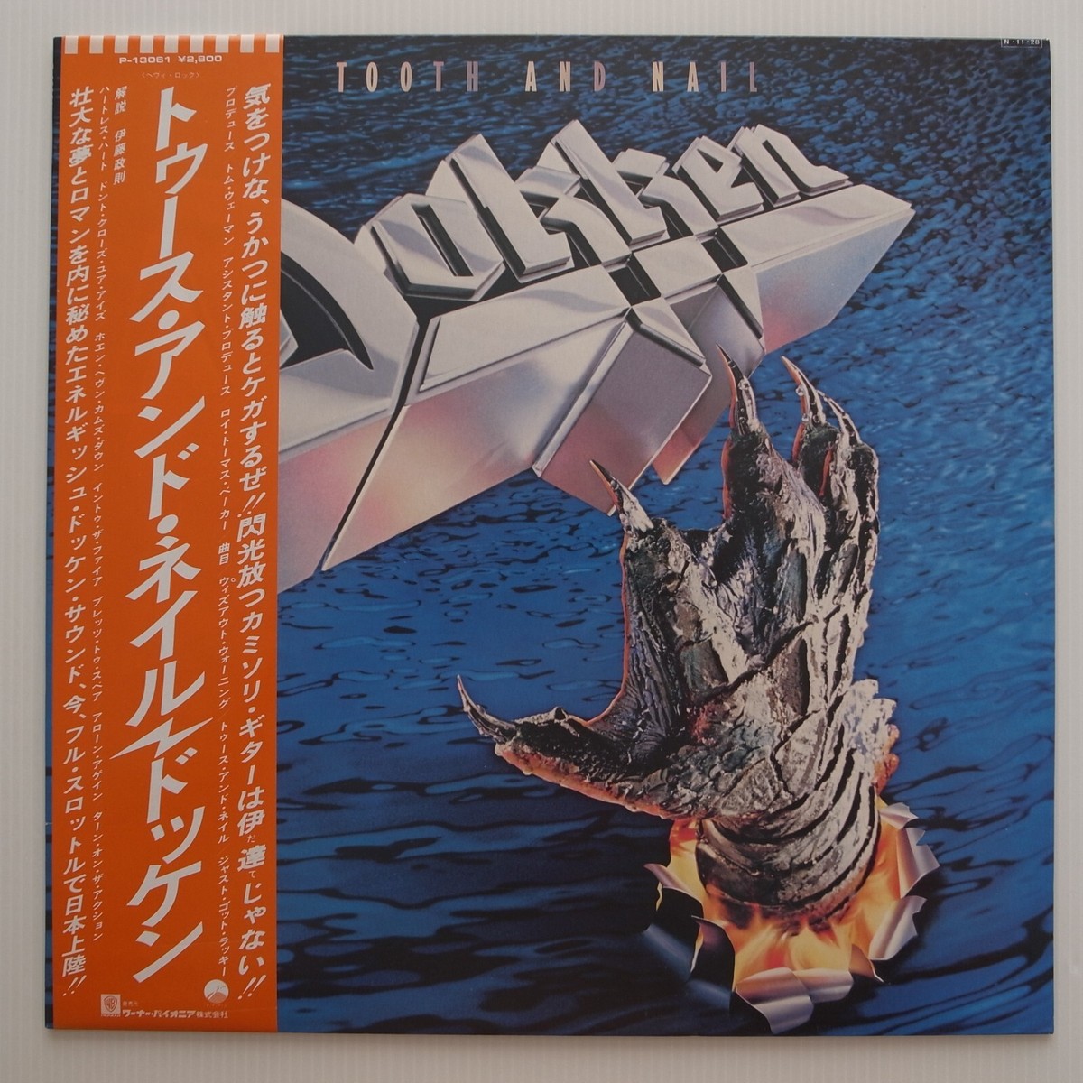 JAPAN Dokken ‎– Tooth And Nail 1984 NEAR MINT LP P-13061 | eBay