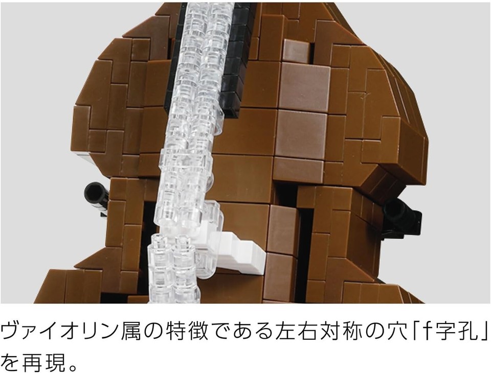 Preorder Kawada NanoBlock NBM_057 KContrabas 900pcs From Japan eBay