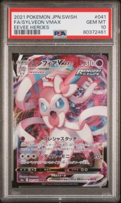 PSA 10 GM Pokemon Card Japanese Sylveon VMAX Eevee Heroes