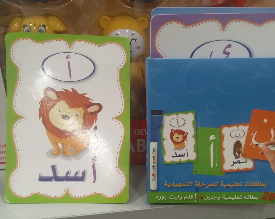28 cartões flash frente e verso quadro branco caneta jardim de infância alfabeto árabe primário - Imagem 2 de 4