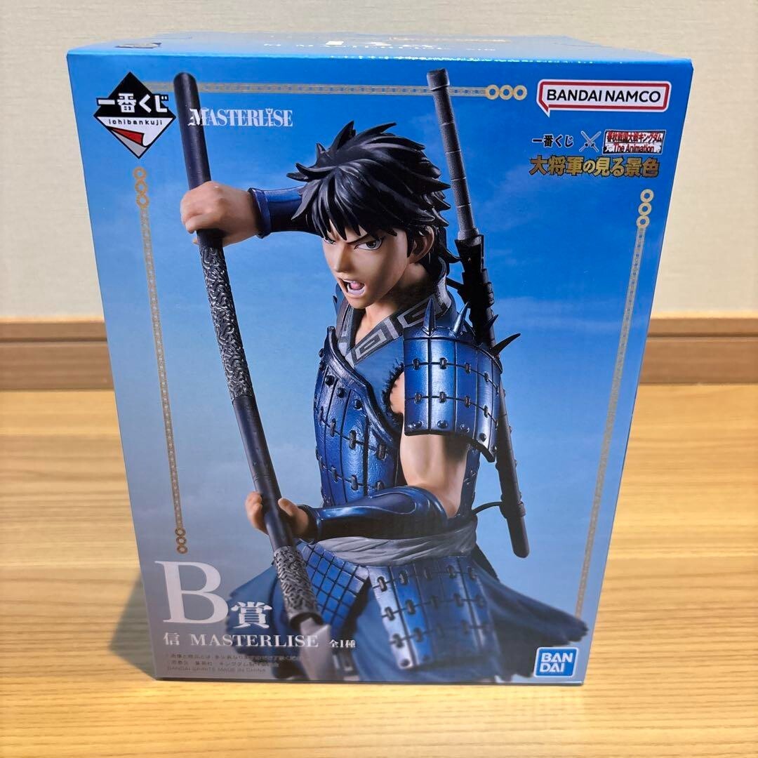 Ichiban kuji Kingdom B Prize Shin MASTERLISE Figure New Ichiban kuji Kingdom B Prize Shin MASTERLISE Figure New