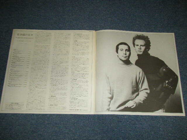 SIMMON & GARFUNKEL Japan 1981 25AP-2227 NM LP+Obi+Portraits SIMMON & GARFUNKEL Japan 1981 25AP-2227 NM LP+Obi+Portraits