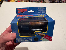 Thunderbirds The Mole Mini Series Diecast Aoshima Gerry Anderson Carlton