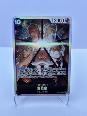 Five Elders OP13-082 Carrying On His Will Foil Japanese