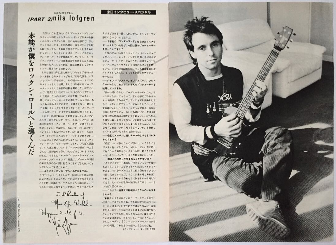 Nils Lofgren in Japan 1985 CLIPPING JAPAN MAGAZINE ML 6J 2PAGE