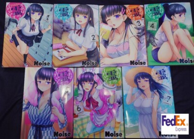 Sore wa Rei no Shiwaza desu Vol. 1-7 set Comics Manga Noise Japanese version