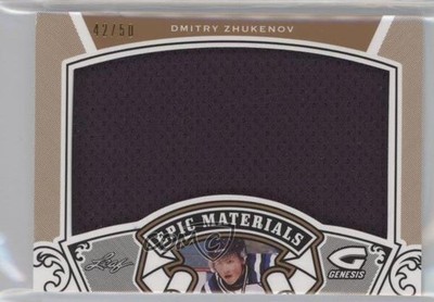 2016 Leaf Genesis Epic Materials Bronze 42/50 Dmitry Zhukenov #EM-20 0s3