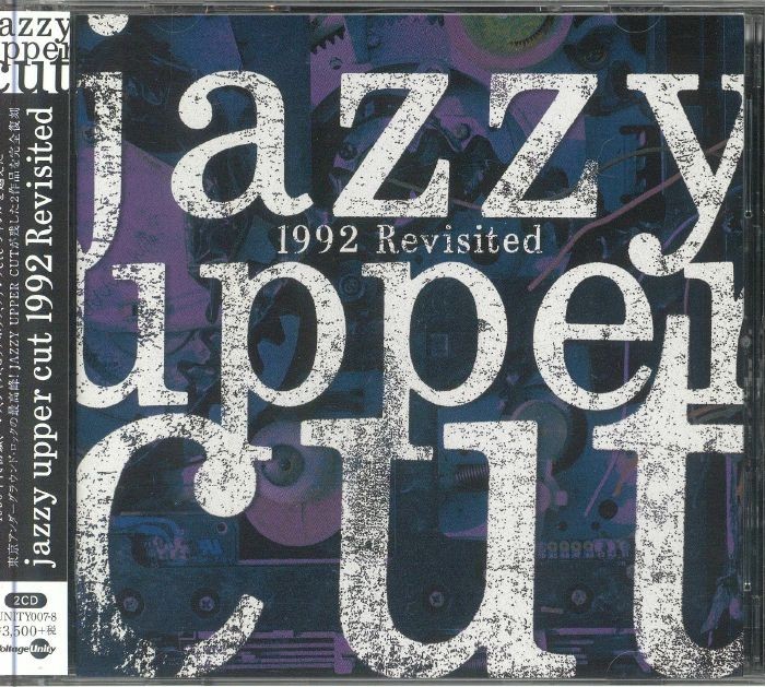 JAZZY UPPER CUT　QUIET NIGHT　廃版　DJ Krush JAZZY UPPER CUT QUIET NIGHT 廃版 DJ Krush Amazon.co.jp