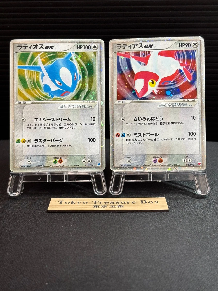 Latias Pokémon TCG Trading Card Games in Japanese Individual for