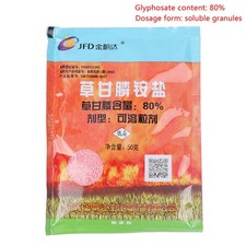 50g Glyphosate 80% Herbicide Removes Broadleaf Insecticide Grass Oriented Stems