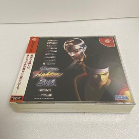 Virtua Fighter 3 TB Dreamcast Limited Edition Unopened 3TB Game