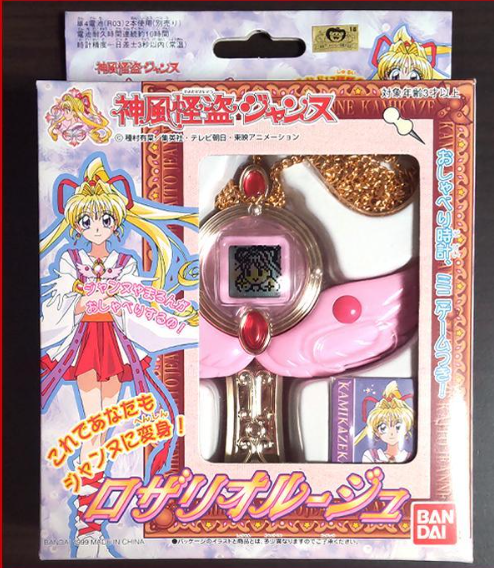 Kamikaze Kaitou Jeanne Rosario Rouge Vintage Retro Rare Bandai