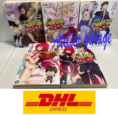 USED Shin High School DxD Vol.1-4+Harlem King Memorial Fan Book Japanese Novel