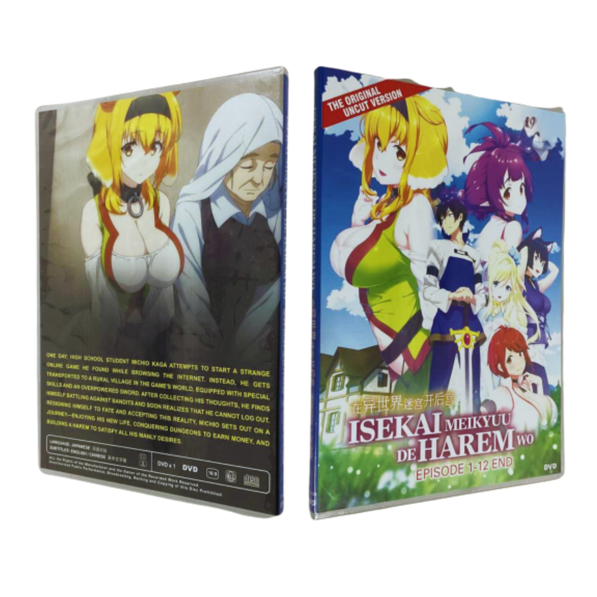 ISEKAI MEIKYUU DE HAREM WO - COMPLETE TV SERIES *UNCUT* English