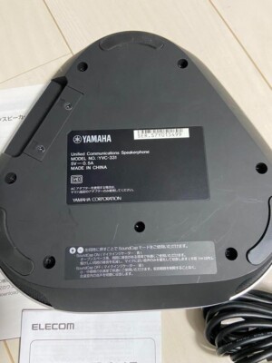 YAMAHA YVC-331 ヴィンテージ 通販