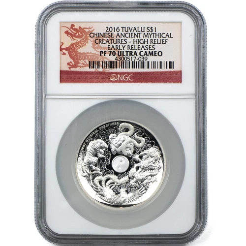 2016 Tuvalu Silver 1oz Ancient Chinese Mythical Creatures High Relief NGC PF70UC