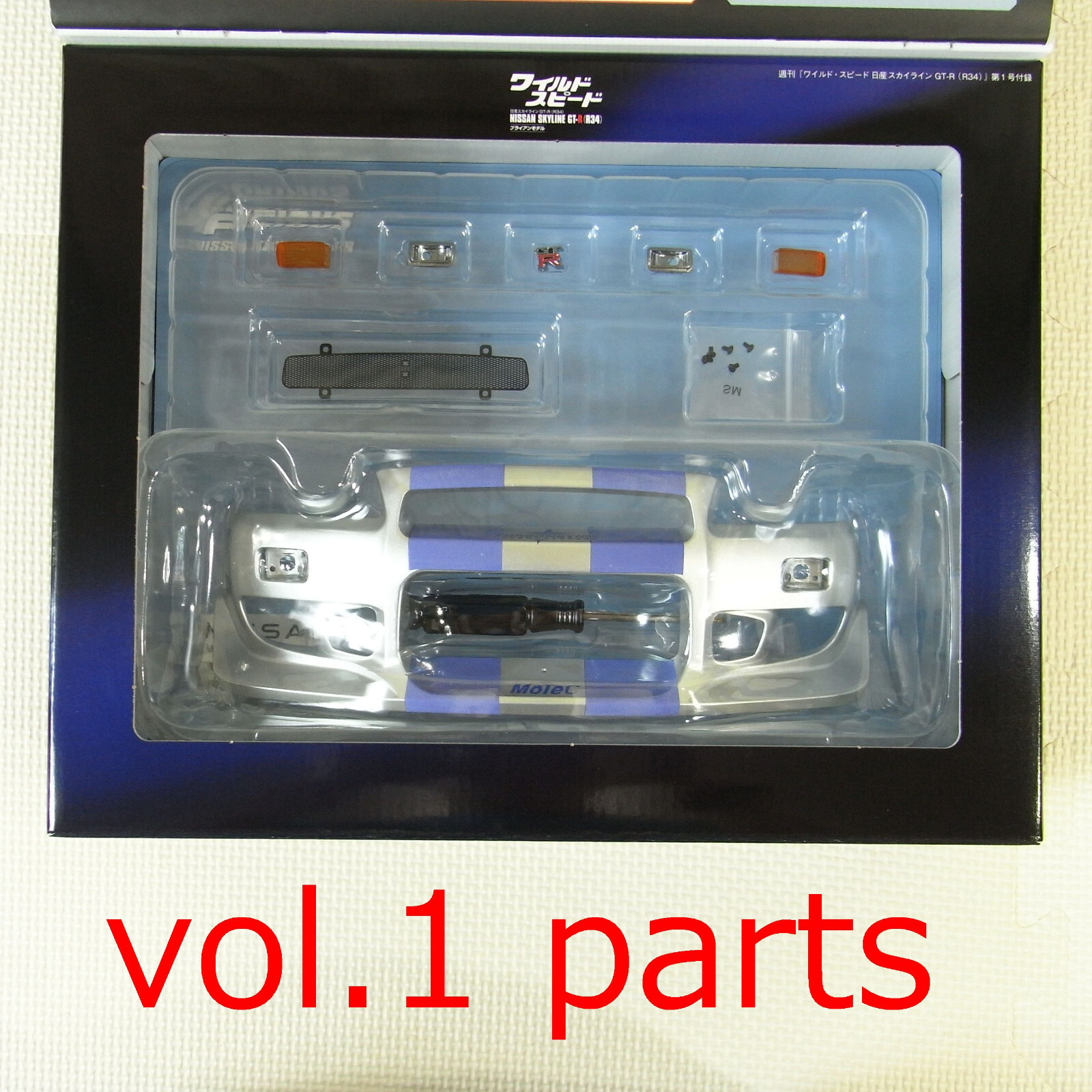 [BOOK+MODEL] Weekly Wild Speed Nissan Skyline GT-R R34 #1 Deagostini 1/ ...
