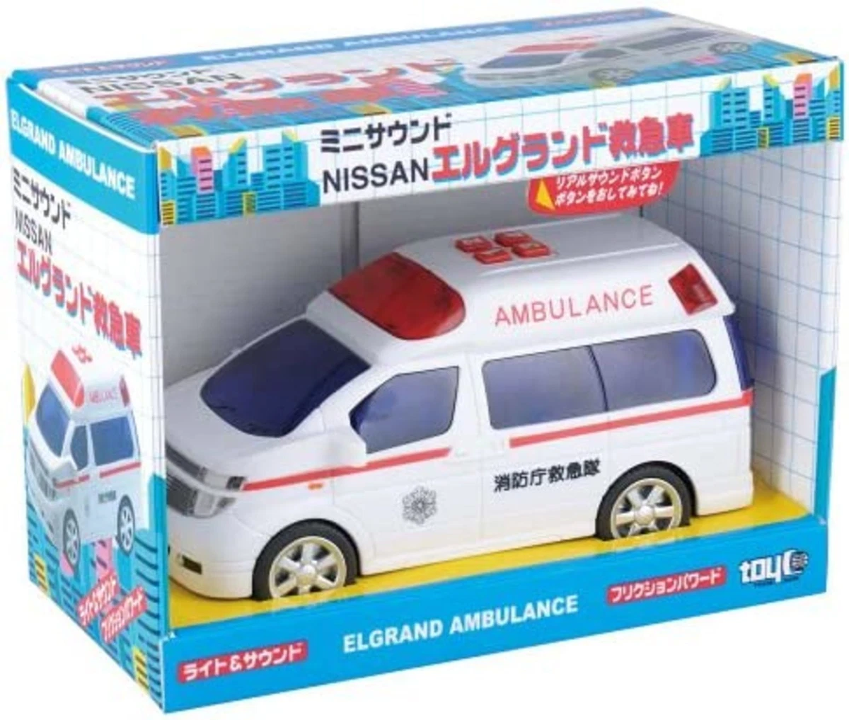 Mini hotsell ambulance toy