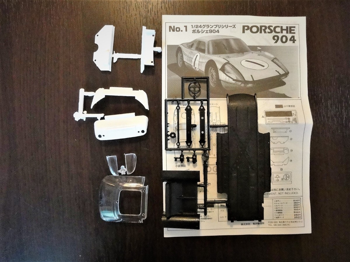 【未開封品】Porsche 904 GTS 1/24 Monogram製 未開封品】Porsche 904 GTS 1/24 Monogram製 Monogram 1/25
