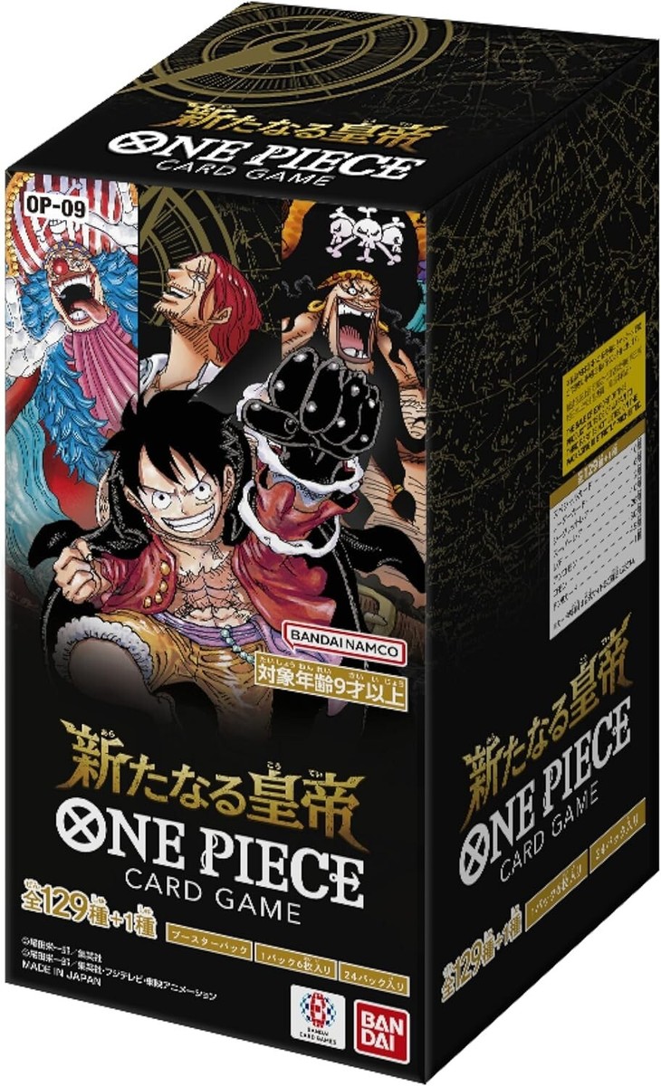 ワンピースカードセット NEW】ONE PIECE Card Game Emperors in the World OP-09 box Bandai