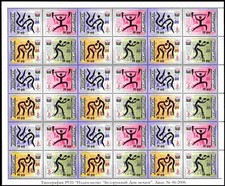 AZERBAIJAN 872 - Beijing Olympics "Full Pane" (pb84441)