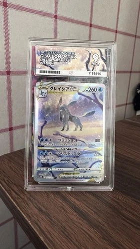 Pokémon TCG Glaceon VSTAR 2022 VSTAR Universe 217/172 SAR Holo Ace 9