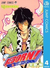 Katekyo Hitman Reborn! 4 Book NEW