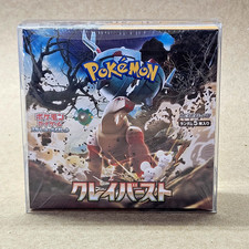 magic the gathering rivals of ixalan booster box Magic The Gathering Rivals of Ixalan Booster Pack (KOREAN)
