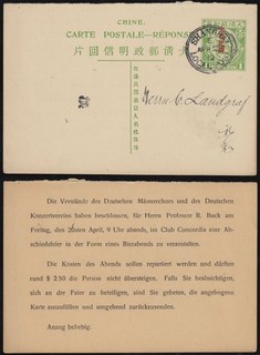 CHINA 1912 GS Drachen Rep Club Concordia Shanghai Bierabend Männerchor Konzertv.