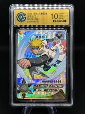 Naruto Kayou SP-060 Minato Cards - 10 CCG 