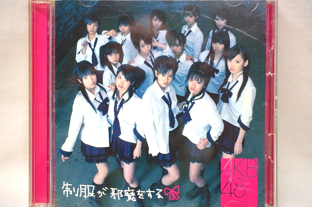 AKB48 Artist Music CDs for sale | eBay