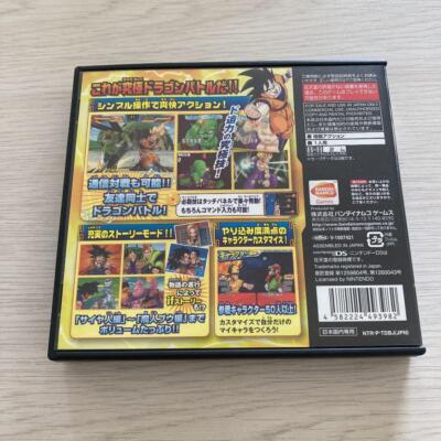 Dragon Ball Z Kai Ultimate Butoden Nintendo DS Video Game