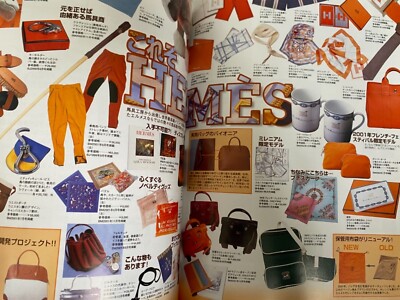 Hermes super collection エルメス スーパーコレクション HERMES Super Collection Japanese Magazine Book Kelly Barkin