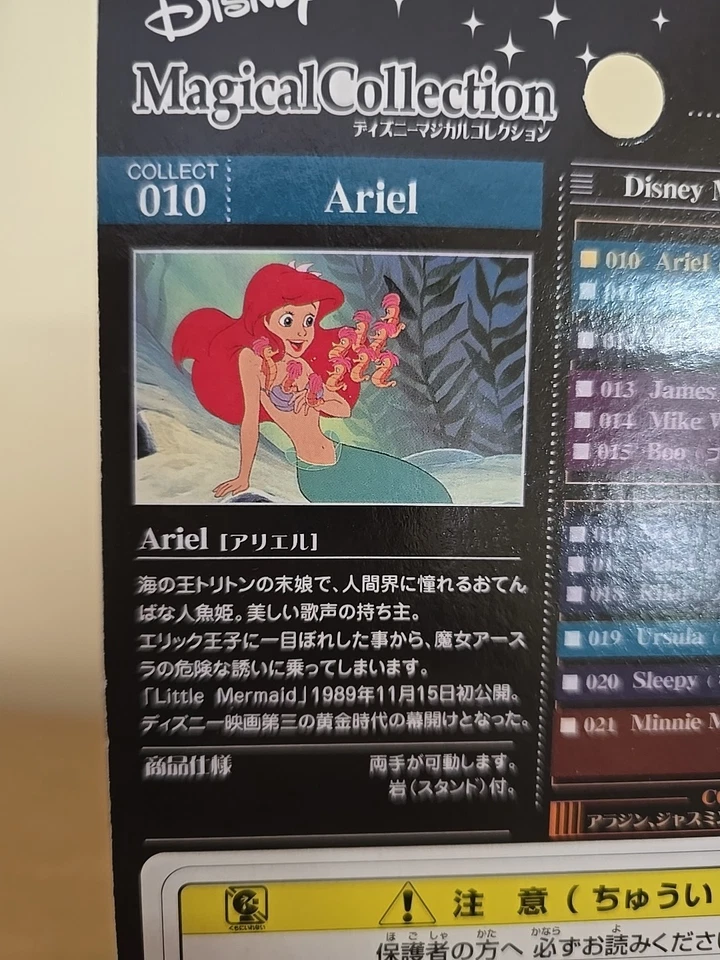 迪士尼魔法收藏 Tomy Little Mermaid Ariel 公仔 010 完整美国出售 — 第 3/4 张图片