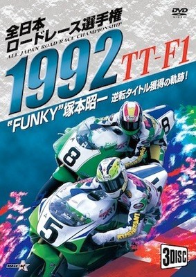 その他 Racetrack Tech [DVD] Racetrack Tech [DVD] | ヤマダウェブコム