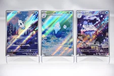 Vanillite & Vanillish & Vanilluxe AR Set － Japanese Pokemon Cards  Sv11w