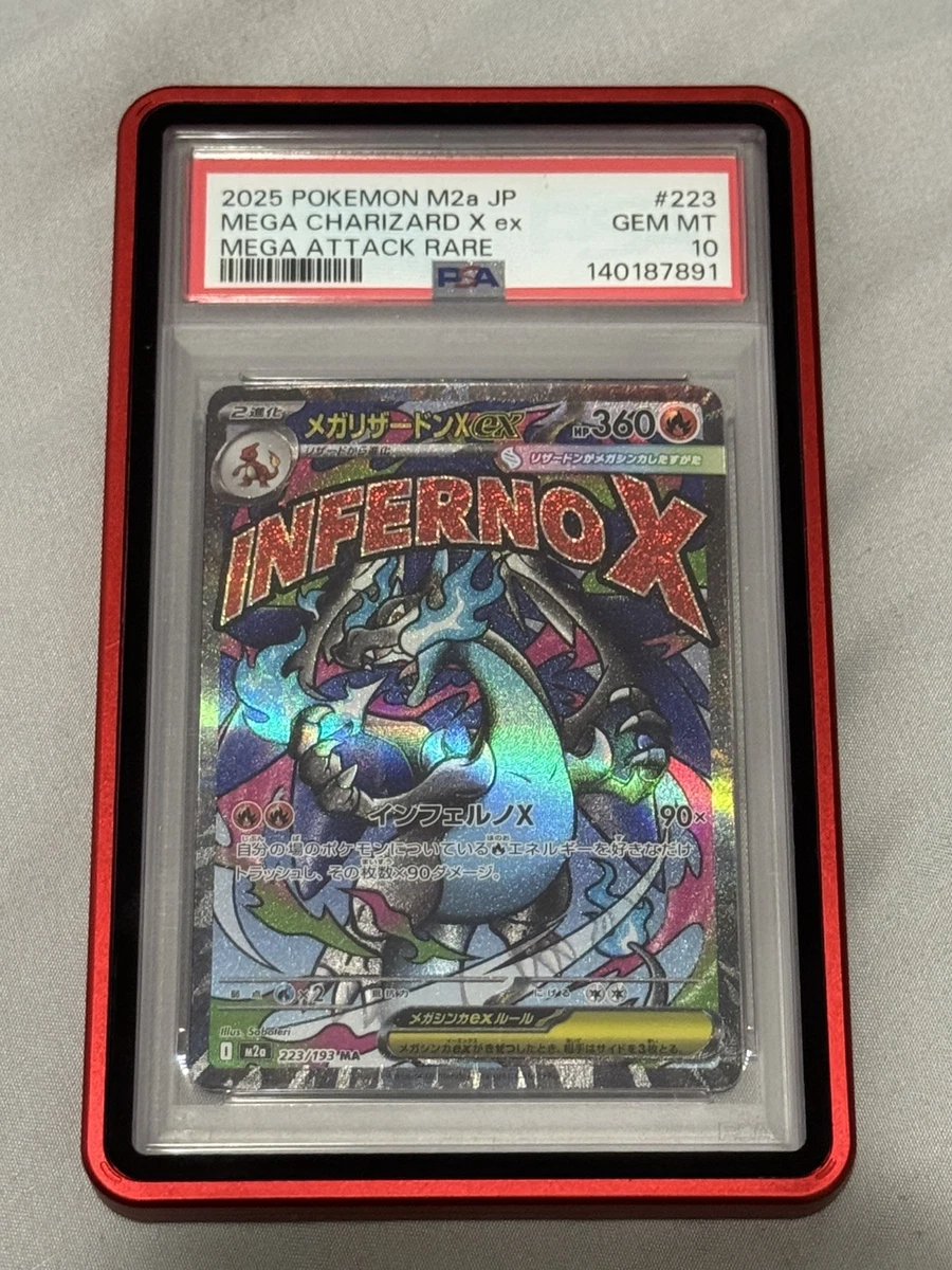 Pokémon TCG Professional Sports Authenticator (PSA) Individual