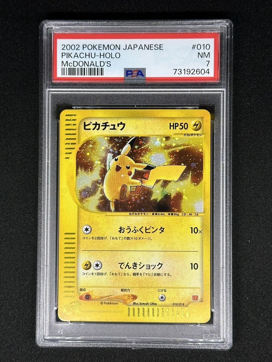 PSA 7 2002 McDonald's 010/018 Pikachu Holo Promo Pokemon PSA 7 2002 McDonald's 010/018 Pikachu Holo Promo Pokemon