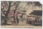 AK Yokohama - nach Schiltigheim bei Straßburg - gelaufen Germany via Sibiria