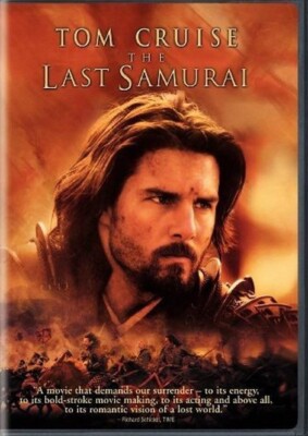 The Last Samurai (DVD, 2003, Full Screen) - **DISC ONLY - NO CASE**