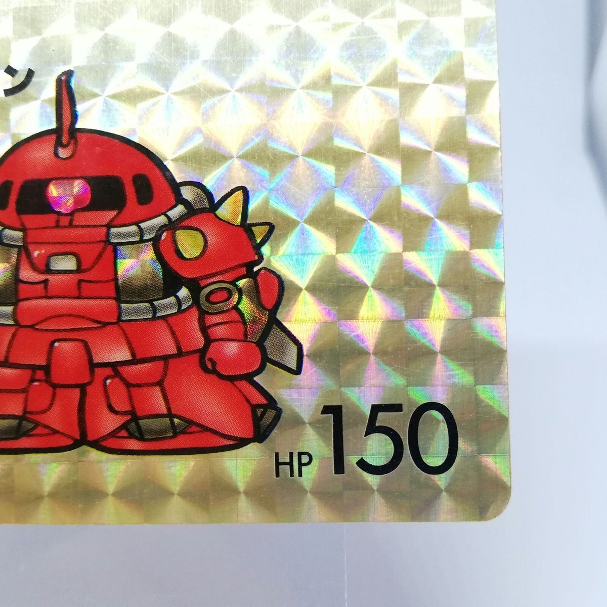 メカバルカン スペシャルエッチングカード S-06 128 MS-06R-2 Zaku II HP150 for Major Johnny BANDAI CARD DASS