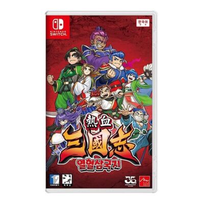 River City Saga Three Kingdoms - Nintendo Switch -