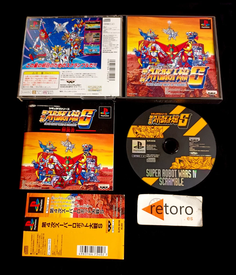 Dai-4-Ji Super Robot Taisen S PlayStation NTSC-J JP Import, foto 1 de 3