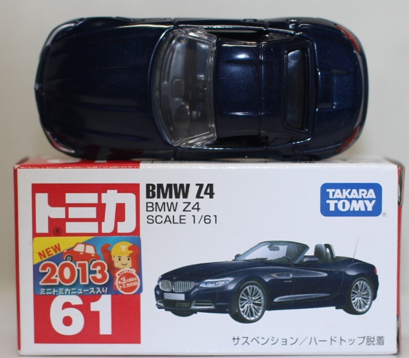 Tomica 61 BMW Z4 | eBay